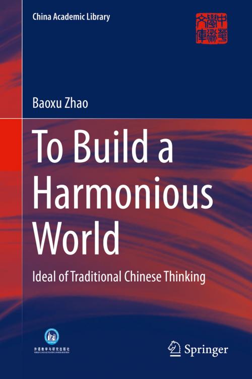 Cover of the book To Build a Harmonious World by Baoxu Zhao, Springer Berlin Heidelberg
