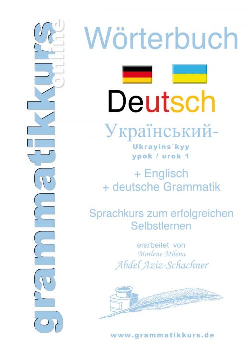 Cover of the book Wörterbuch Deutsch - Ukrainisch A1 Lektion 1 "Guten Tag" by Marlene Abdel Aziz-Schachner, Books on Demand