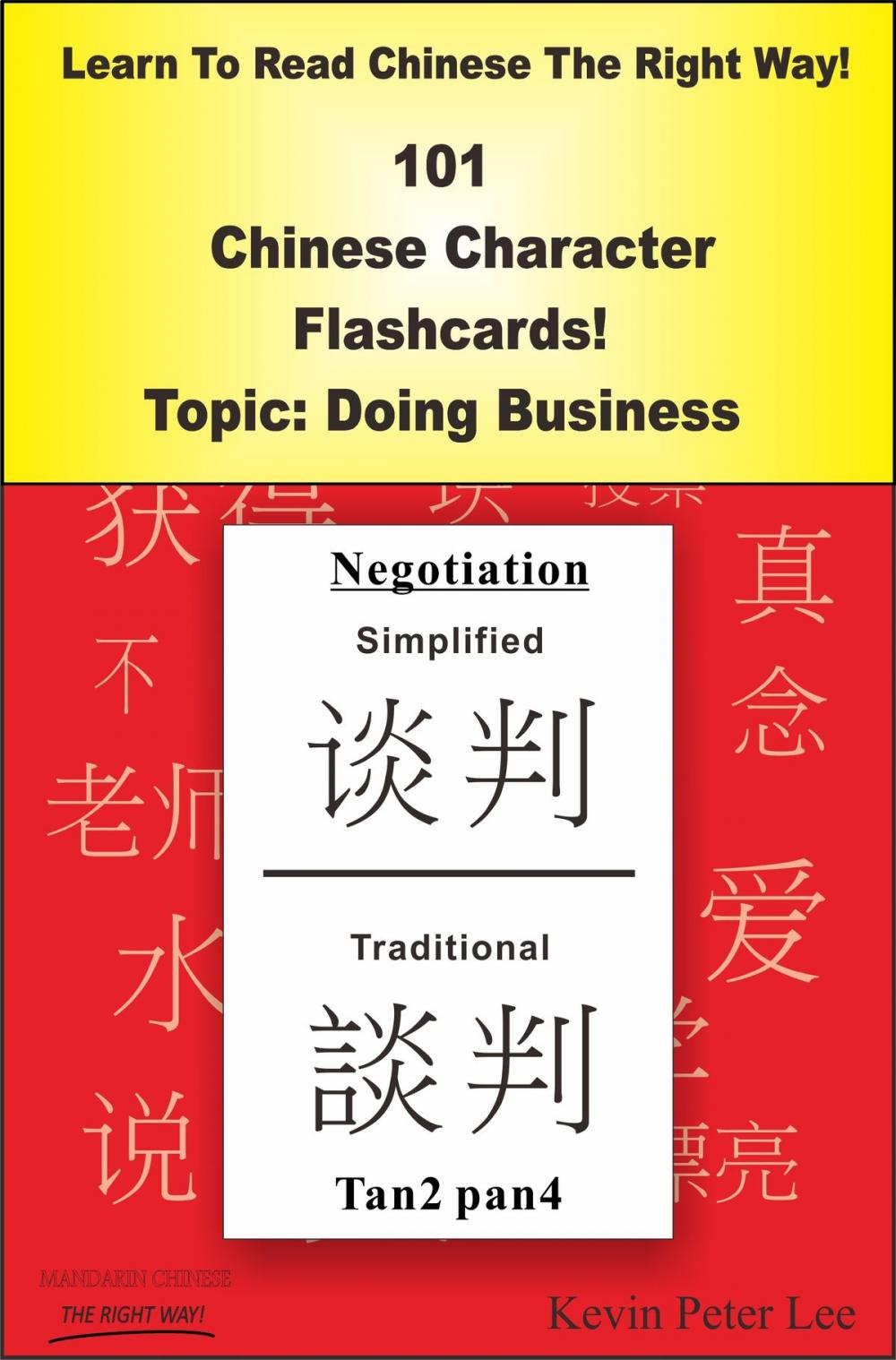 Big bigCover of Learn To Read Chinese The Right Way! 101 Chinese Character Flashcards Topic: Doing Business
