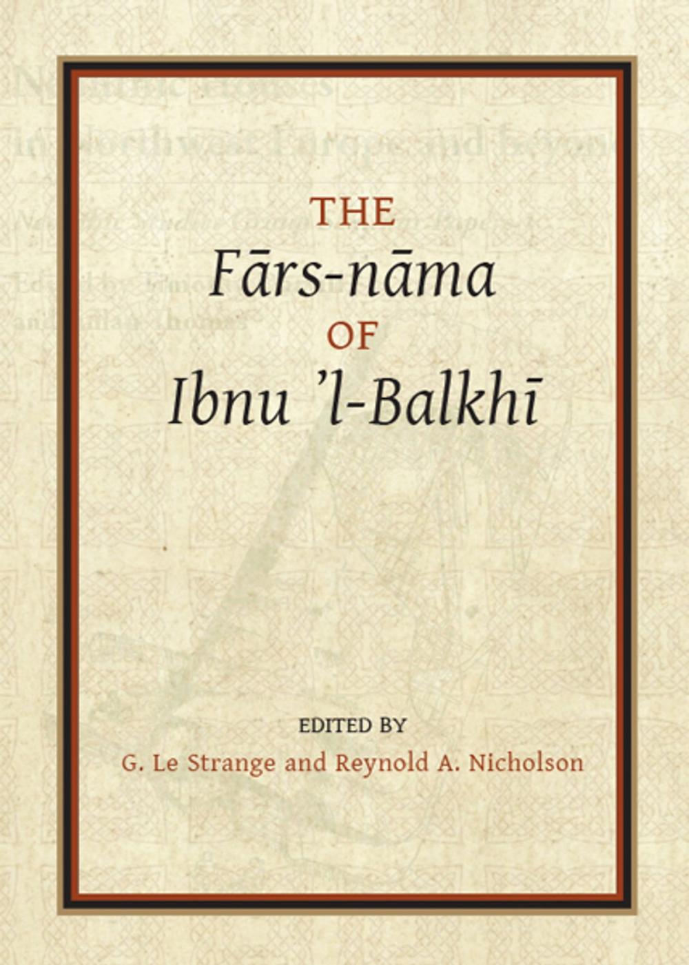 Big bigCover of Fārs-nāma of Ibnu l-Balkhī