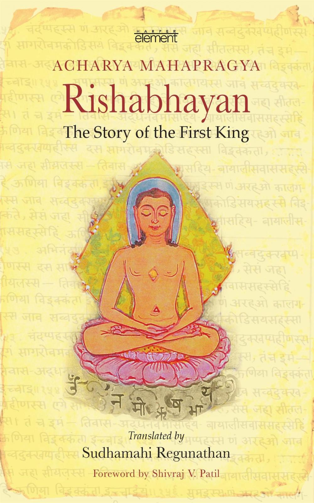 Big bigCover of Rishabhayan: The Story of the First King
