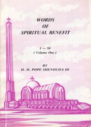 Cover of the book Words of Spiritual Benefit Vol. 1 by Jan de Volder