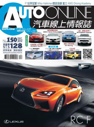 Cover of the book AUTO-ONLINE汽車線上情報誌2014年12月號（No.150) by 