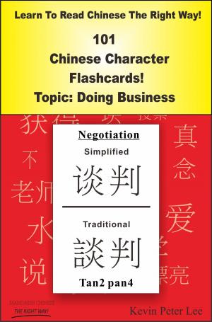 Cover of the book Learn To Read Chinese The Right Way! 101 Chinese Character Flashcards Topic: Doing Business by Erik Zidowecki