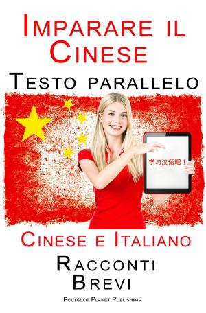 Book cover of Imparare Cinese - Testo parallelo (Cinese e Italiano) Racconti Brevi