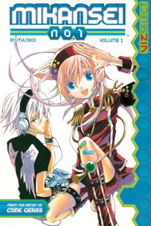 Cover of the book Mikansei No. 1, Vol. 1 by Eiki Eiki