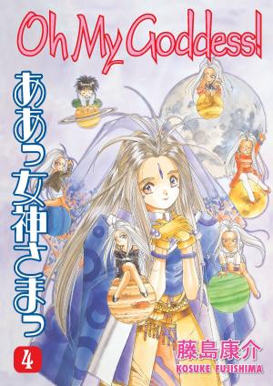 Cover of the book Oh My Goddess vol. 4 by Osamu Tezuka