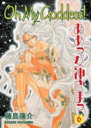 Cover of the book Oh My Goddess vol. 6 by Kosuke Fujishima