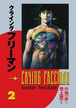 Cover of the book Crying Freeman vol. 2 by Kosuke Fujishima