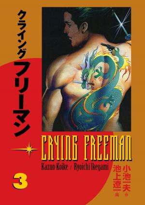 Book cover of Crying Freeman vol. 3