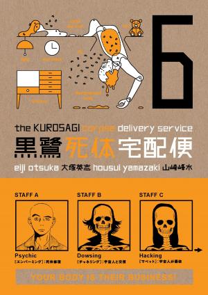 Cover of the book Kurosagi Corpse Delivery Service Volume 6 by Konietzko Dimartino, Bryan Konietzko