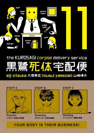 Cover of the book Kurosagi Corpse Delivery Service Volume 11 by Gene Luen Yang, Michael Dante DiMartino