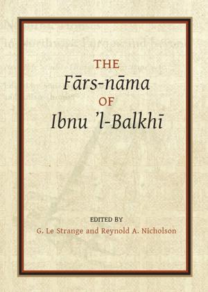 Cover of Fārs-nāma of Ibnu l-Balkhī