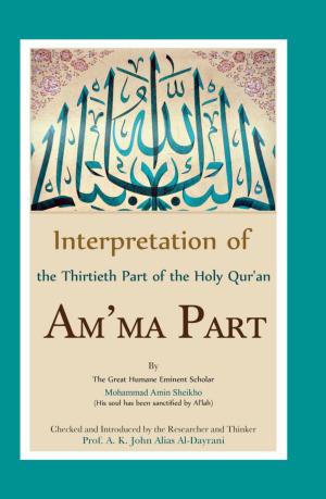 Cover of the book Interpretation of the Thirtieth Part of the Holy Qur'an by A. F. Morland