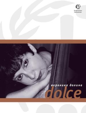 Cover of the book Dolce by Рой Медведев