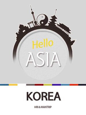Cover of the book Hello Asia, Korea by HRI
