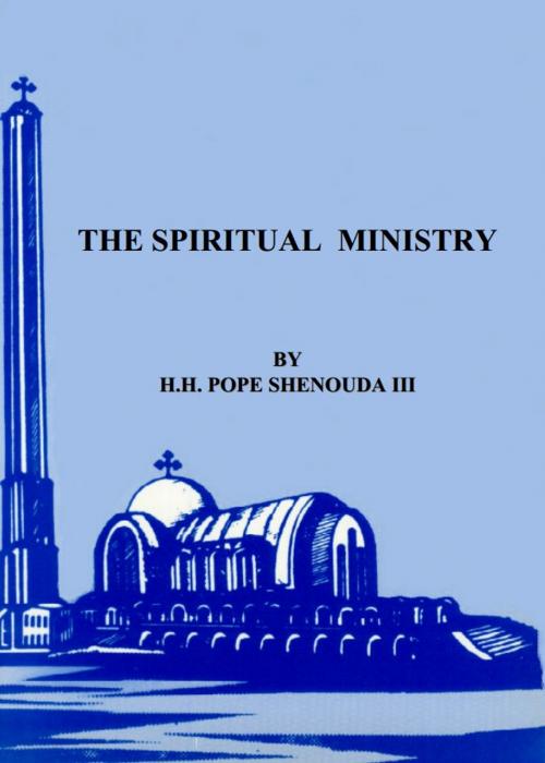Cover of the book The Spiritual Ministry by H.H. Pope Shenouda III, Dar El Tebaa El Kawmia
