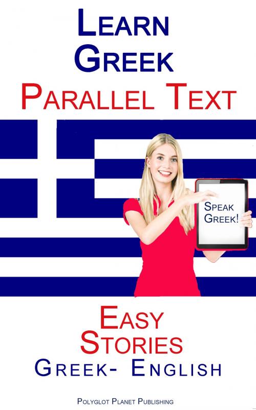 Cover of the book Learn Greek Parallel Text - Easy Stories (Greek - English) by Polyglot Planet Publishing, Polyglot Planet Publishing