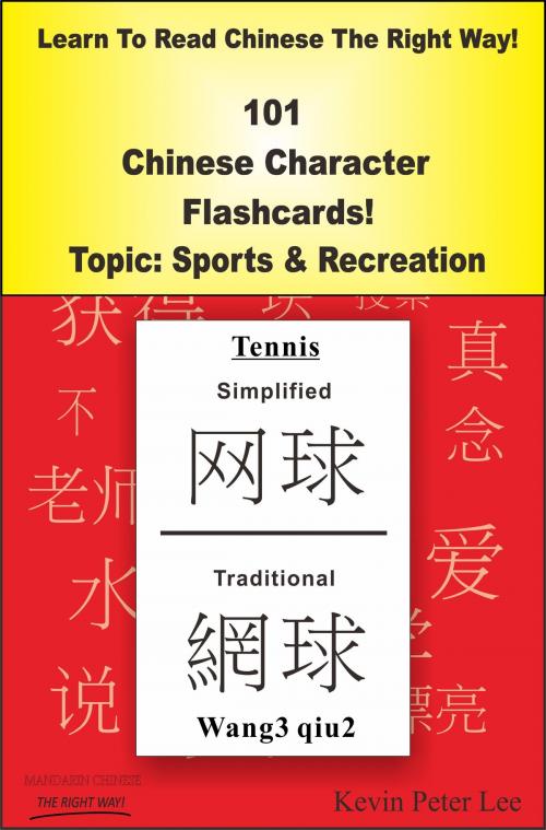 Cover of the book Learn To Read Chinese The Right Way! 101 Chinese Character Flashcards Topic: Sports & Recreation by Kevin Peter Lee, Kevin Peter Lee