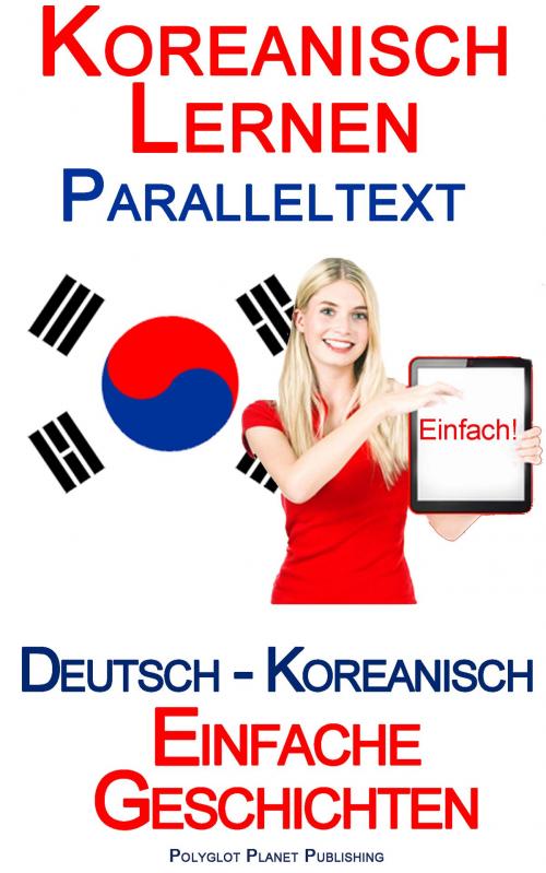 Cover of the book Koreanisch Lernen - Paralleltext - Einfache Geschichten (Deutsch - Koreanisch) by Polyglot Planet Publishing, Polyglot Planet Publishing