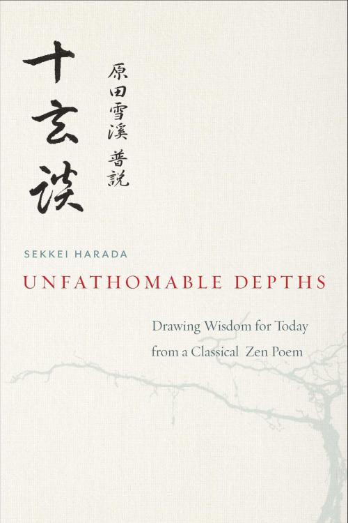 Cover of the book Unfathomable Depths by Sekkei Harada, Wisdom Publications