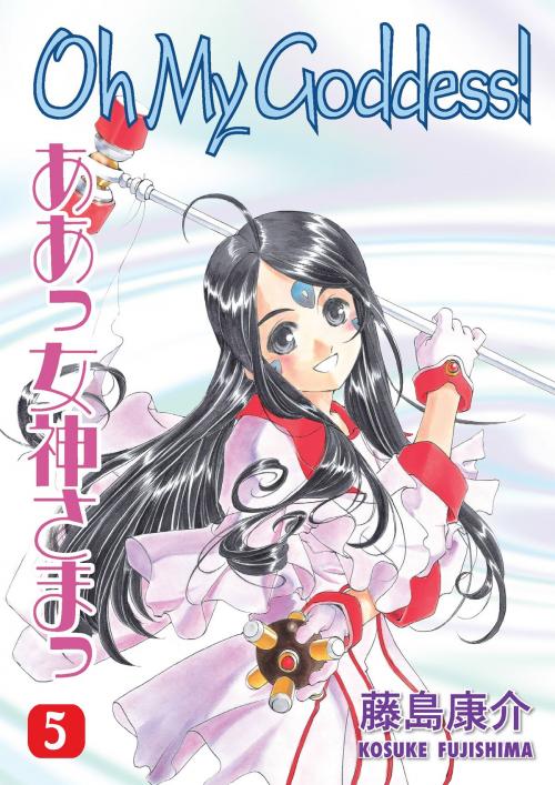 Cover of the book Oh My Goddess vol. 5 by Kosuke Fujishima, Dark Horse Comics