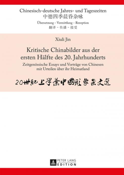 Cover of the book Kritische Chinabilder aus der ersten Haelfte des 20. Jahrhunderts by Xiuli Jin, Peter Lang