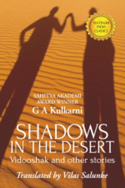 Cover of the book Shadows in the Desert by G A Kulkarni, Leadstart Publishing Pvt Ltd