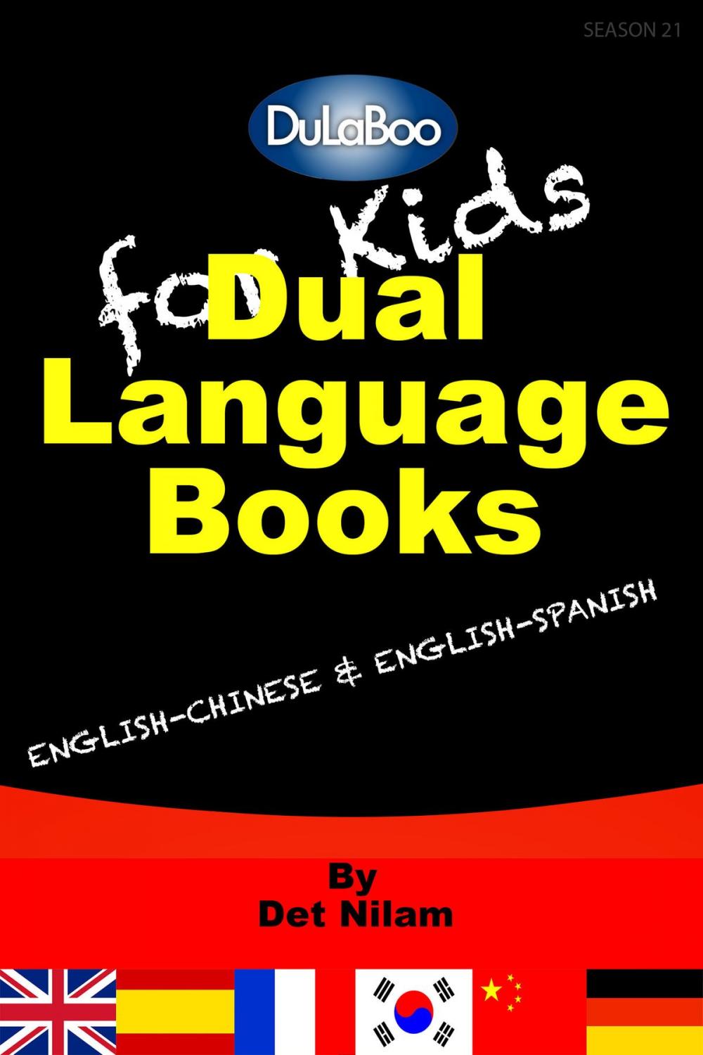 Big bigCover of For Kids: Dual Language Books