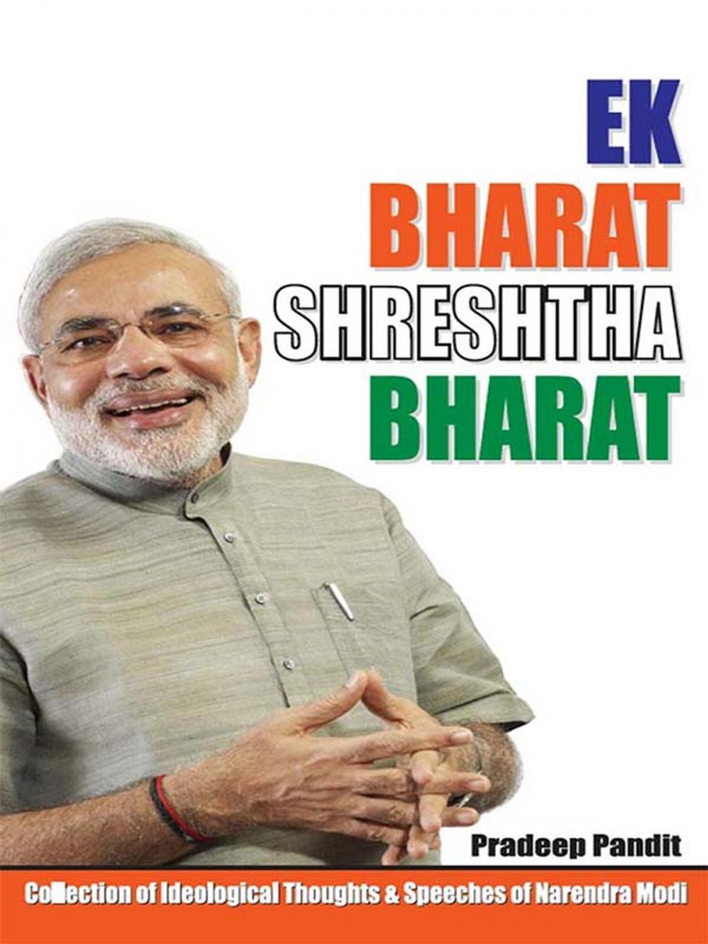 Big bigCover of Ek Bharat Shreshtha Bharat
