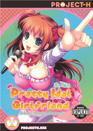 bigCover of the book My Pretty Idol Girlfriend by 