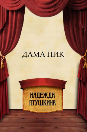 Book cover of Dama pik: Russian Language
