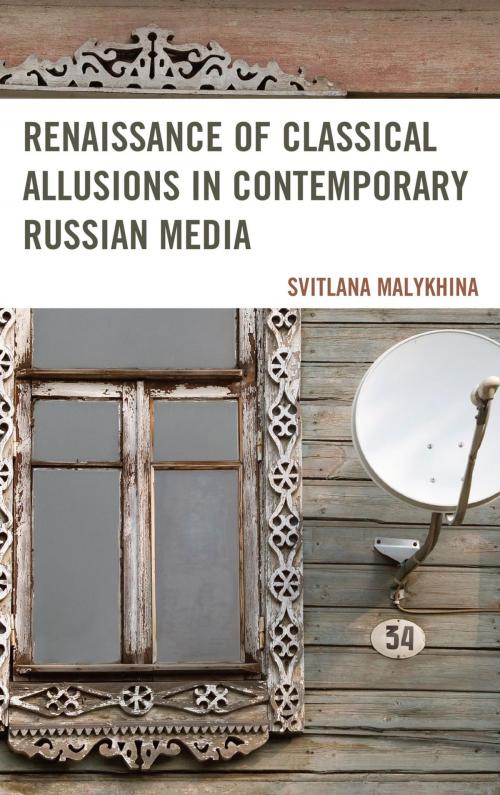 Cover of the book Renaissance of Classical Allusions in Contemporary Russian Media by Svitlana Malykhina, Lexington Books