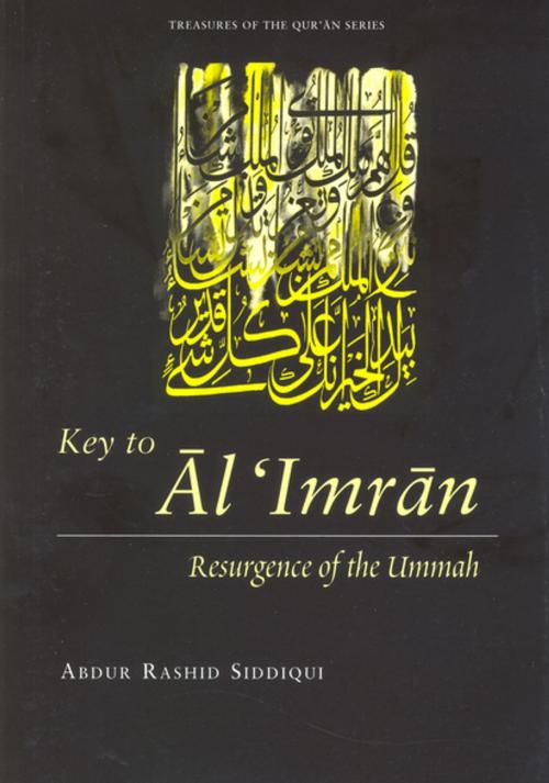 Cover of the book Key to Al 'Imran by Abdur Rashid Siddiqui, Kube Publishing Ltd