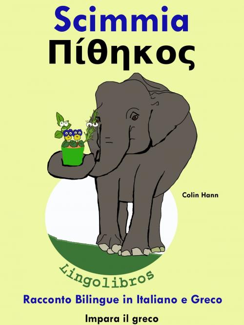 Cover of the book Racconto Bilingue in Italiano e Greco: Scimmia - Πίθηκος. Impara il greco by Colin Hann, LingoLibros