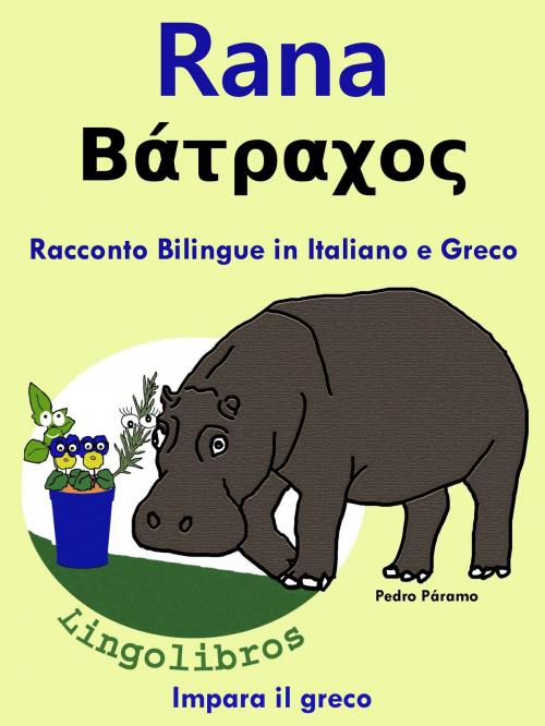 Cover of the book Racconto Bilingue in Italiano e Greco: Rana- Βάτραχος. Impara il greco by Pedro Paramo, LingoLibros