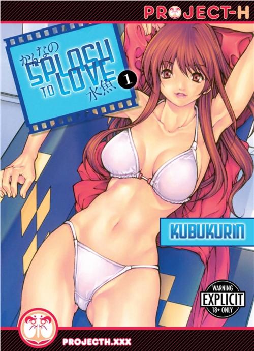Cover of the book Splash to Love Vol.1 by KUBUKURIN, Digital Manga, Inc.
