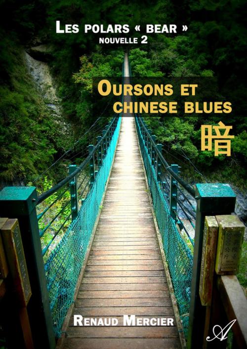 Cover of the book Oursons et chinese blues by Renaud Mercier, Atramenta