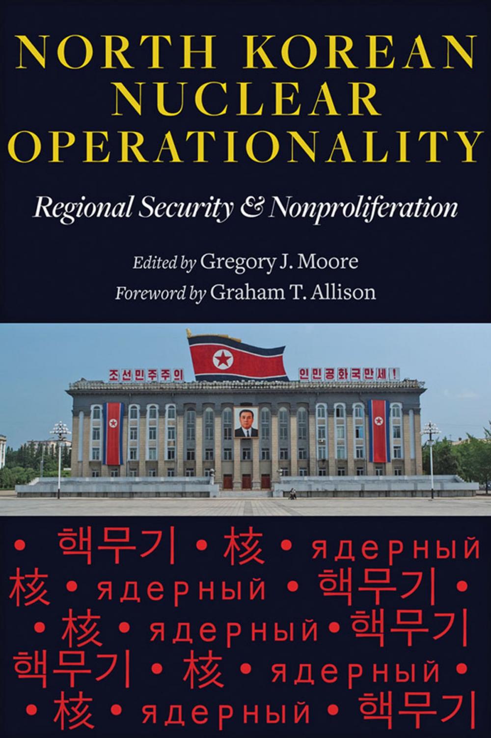 Big bigCover of North Korean Nuclear Operationality