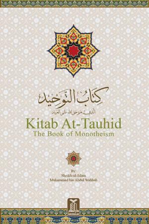 Cover of Kitab At-Tawhid – The Book of Monotheism