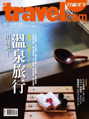 Cover of the book 行遍天下 1.2月號/2014 第263期 by 陳婷芳