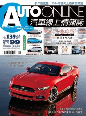Cover of the book AUTO-ONLINE汽車線上情報誌2014年01月號（No.139) by 小典藏ArtcoKids