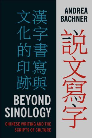 Cover of the book Beyond Sinology by Frederick Opie