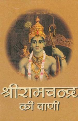 Book cover of Sri Ramchandra Ki Vani (Hindi Self-help)