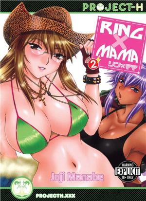 Cover of the book Ring X Mama Vol. 2 by Keiko Kinoshita