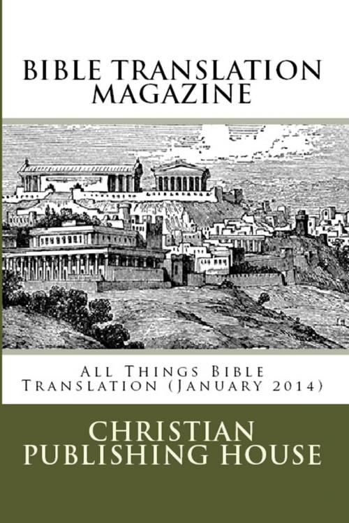Cover of the book BIBLE TRANSLATION MAGAZINE: All Things Bible Translation (January 2014) by Edward D. Andrews, Christian Publishing House