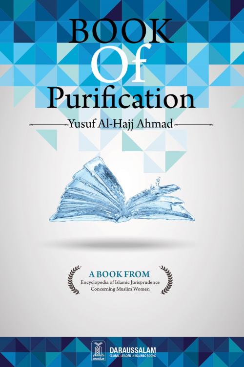 Cover of the book Book of Purification by Darussalam Publishers, Darussalam Publishers
