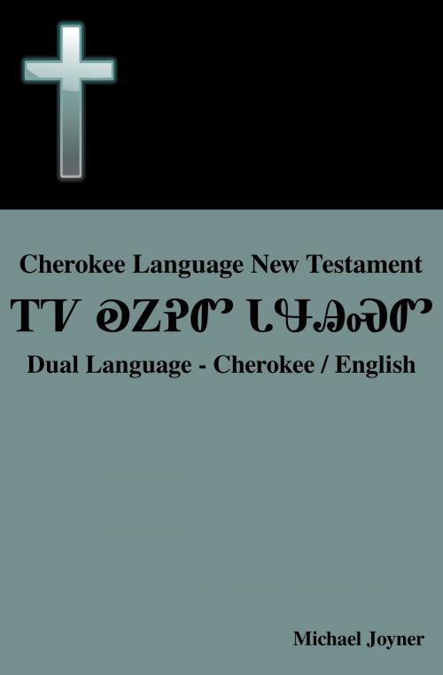 Cover of the book Cherokee Language New Testament: Dual Language - Cherokee / English by Michael Joyner, Michael Joyner