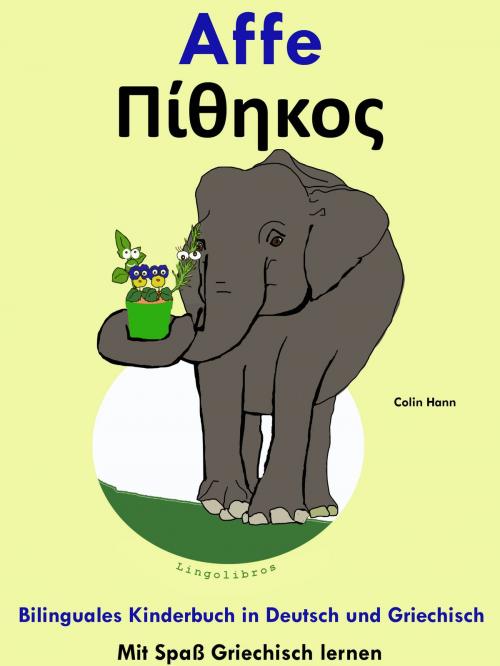Cover of the book Bilinguales Kinderbuch in Deutsch und Griechisch: Affe - Πίθηκος. Mit Spaß Griechisch lernen by Colin Hann, LingoLibros