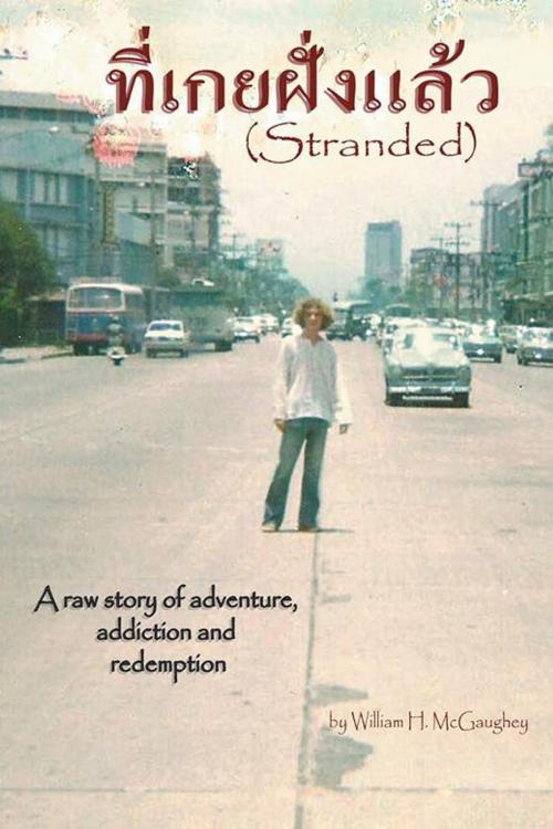 Cover of the book Stranded by William McGaughey, AuthorHouse